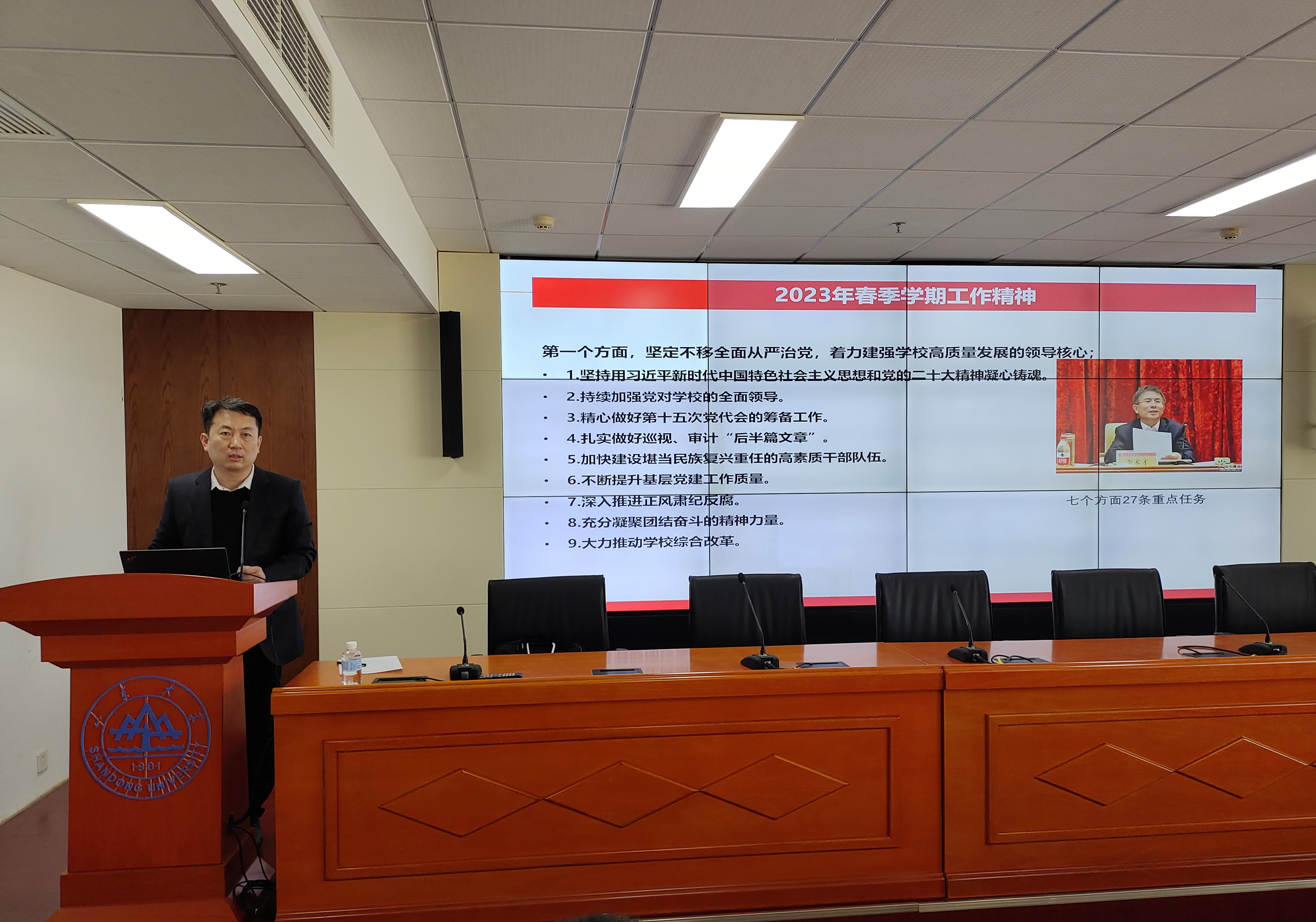 1677284231876027268.jpg 院长.jpg